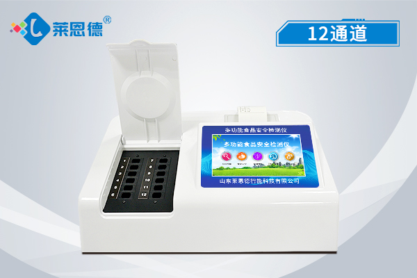 食品安全檢測(cè)儀保障新鮮果蔬汁健康